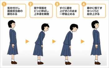 02manner_ins-02.gif