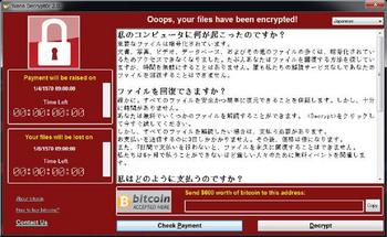 ransomware01.jpg